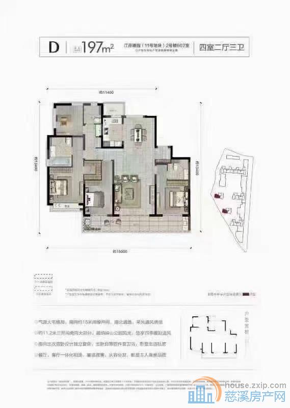 捡漏 江滨之城景观无敌 天然绿色氧吧