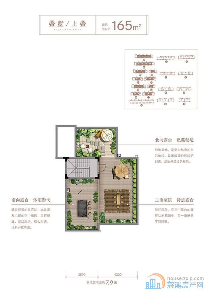 中交盛湖美庐叠墅170平白坯558万直接