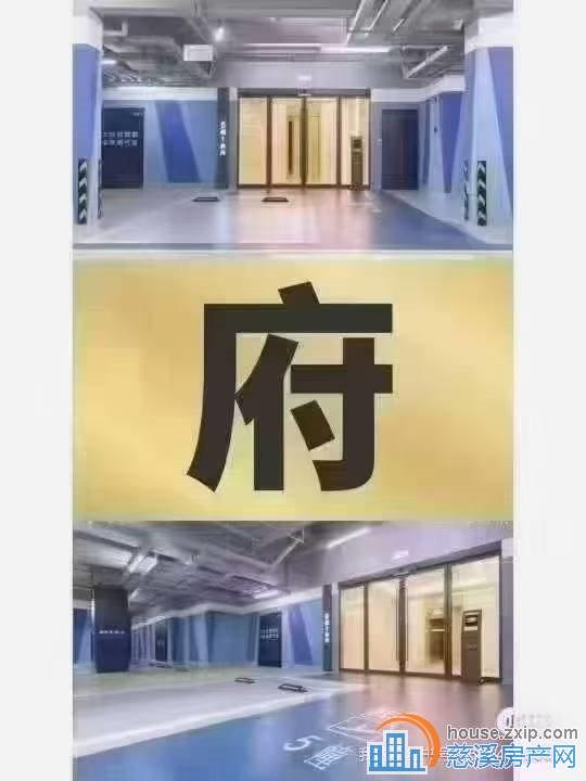 慈澜府洋房185平方白坯392万