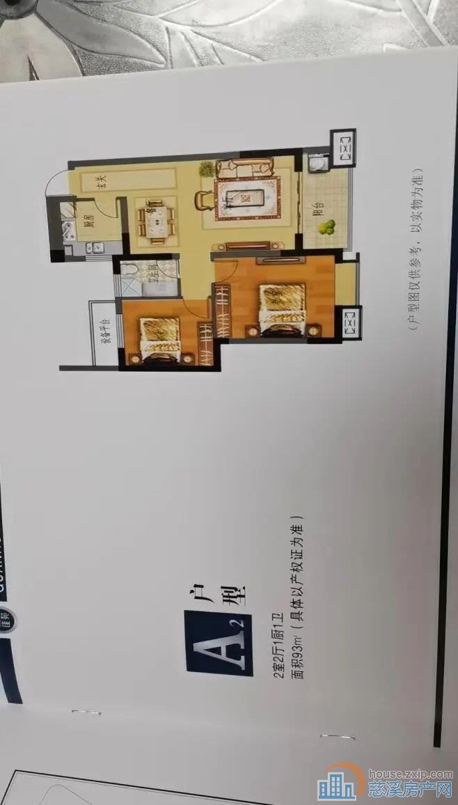 捡漏 观湖佳苑 明月湖板块 黄金楼层