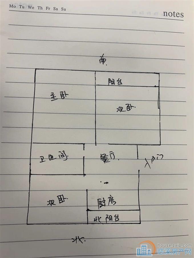 梅林苑92平87万带车位星河书包