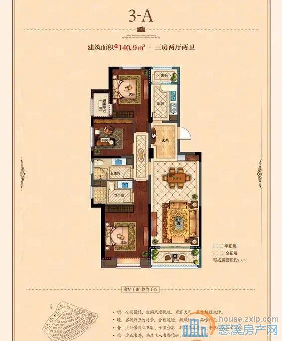 峙山庄园140平115万带车位