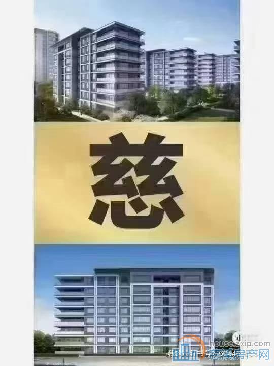 慈澜府洋房185平方