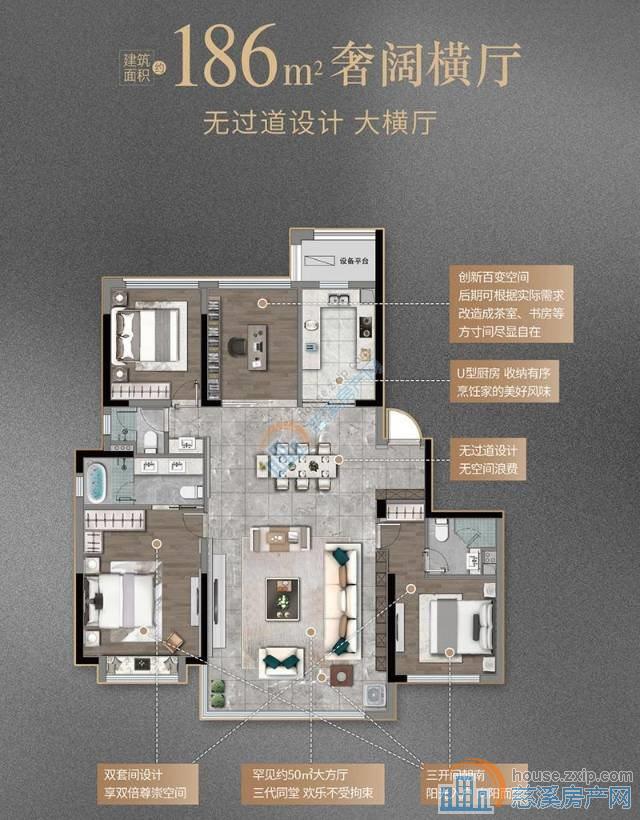 急卖：高性价比紫阙台·大平层 186平