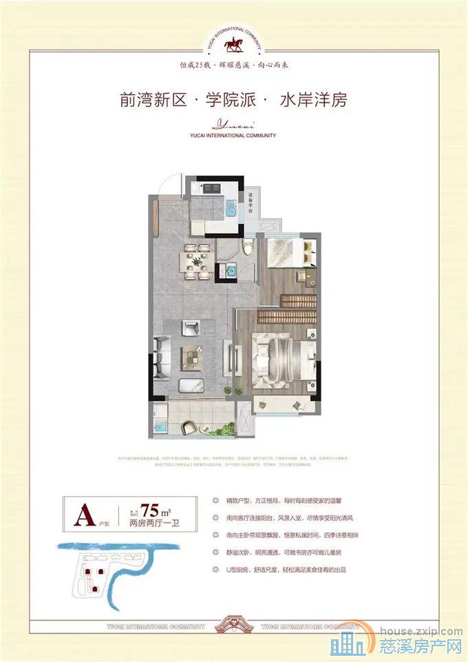 特价前湾洋房 育慧湾 全天采光送车位