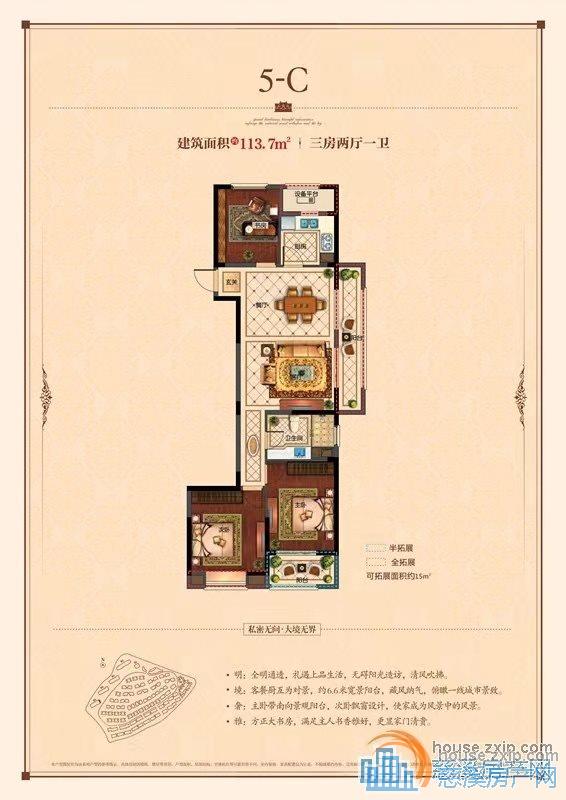 峙山庄园111平105万黄金楼层