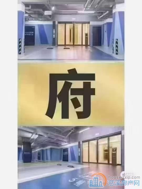 慈澜府洋房185平方