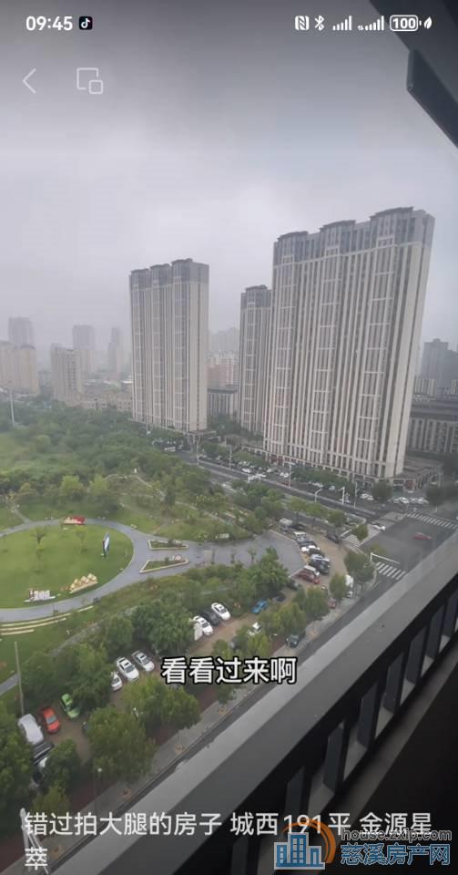 金源星萃特价大平层东边套视野一览无遗