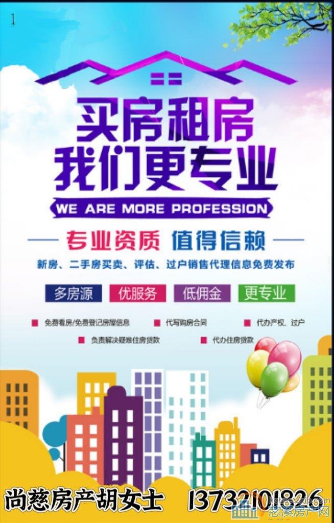 浙师大可读书雅仕铭苑33.8万朝南直接房