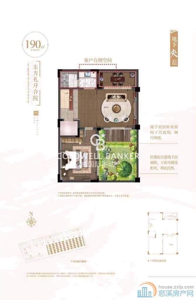 特价 阳光城翡丽湾  高性价比合院别墅