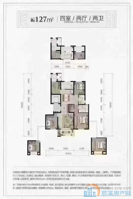 保利俯院江南126平138万。