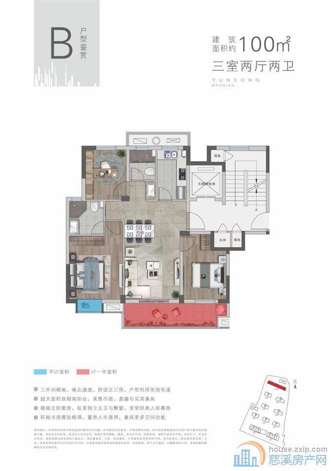 云颂府 洋房100平方128万送车位