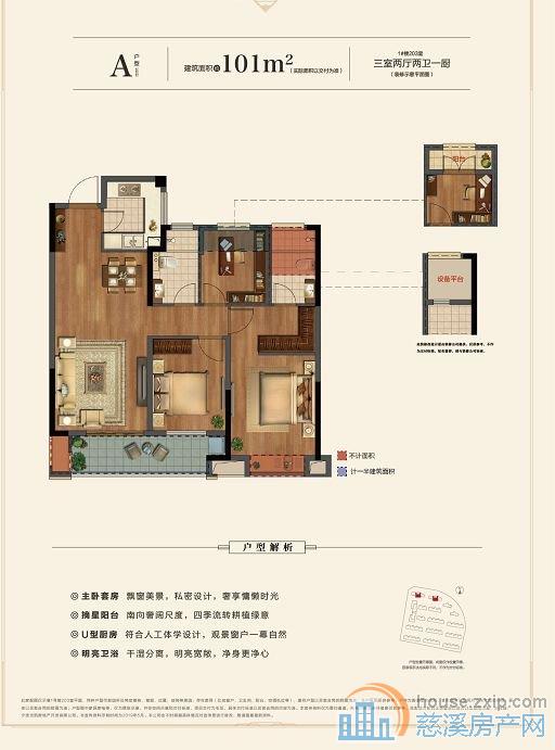 檀悦府101平172万文锦书包