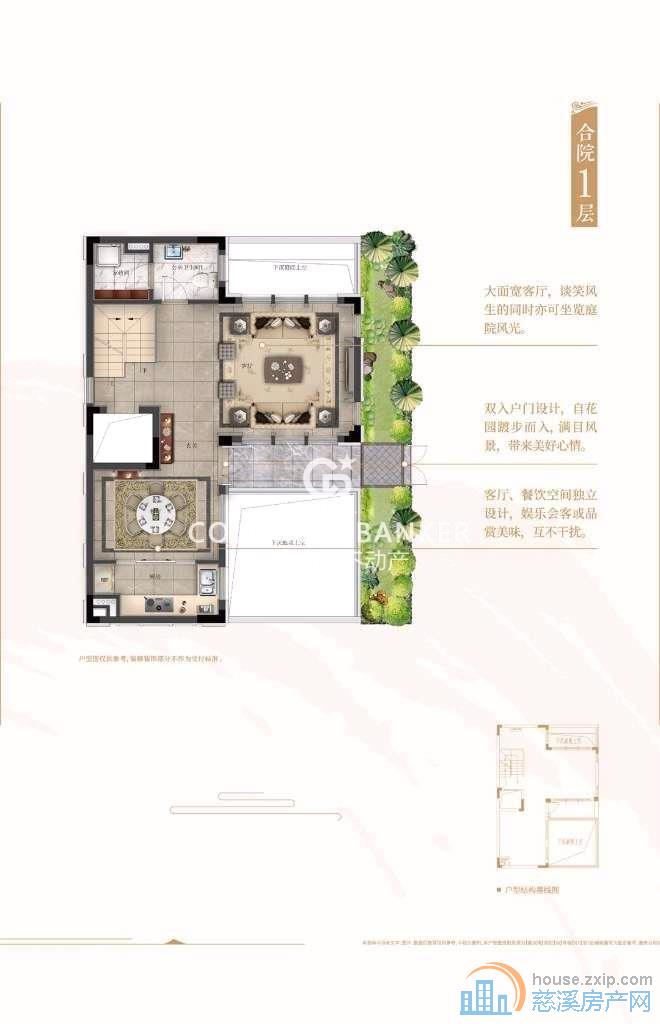 特价 阳光城翡丽湾  高性价比合院别墅