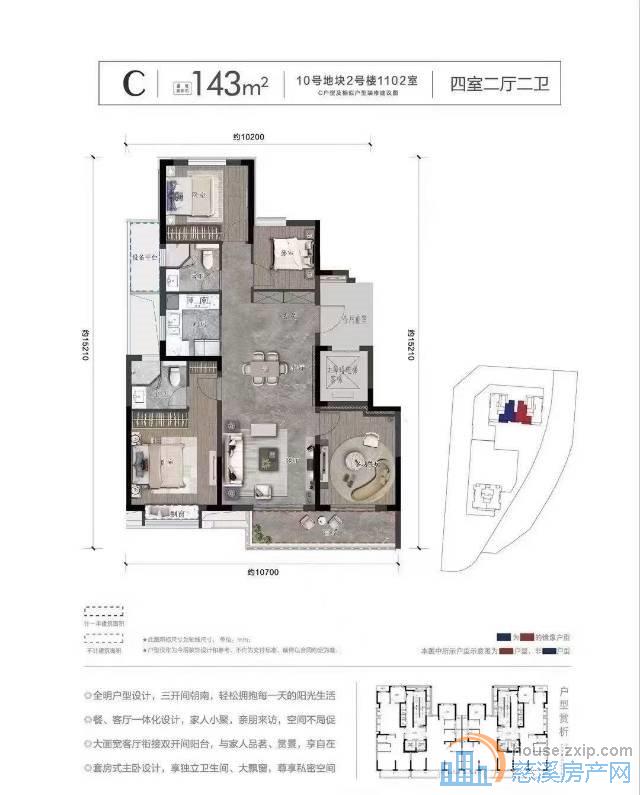 江滨之城云逸里143平楼层佳175万