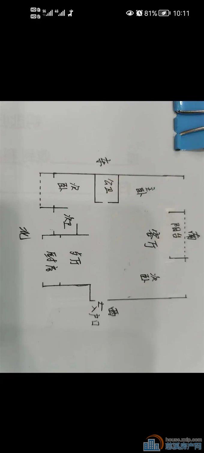 界牌新村138平162万送车位杂物间