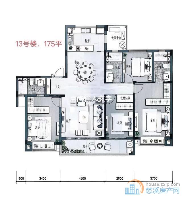 卓越天钻175平235万送10万车位卷