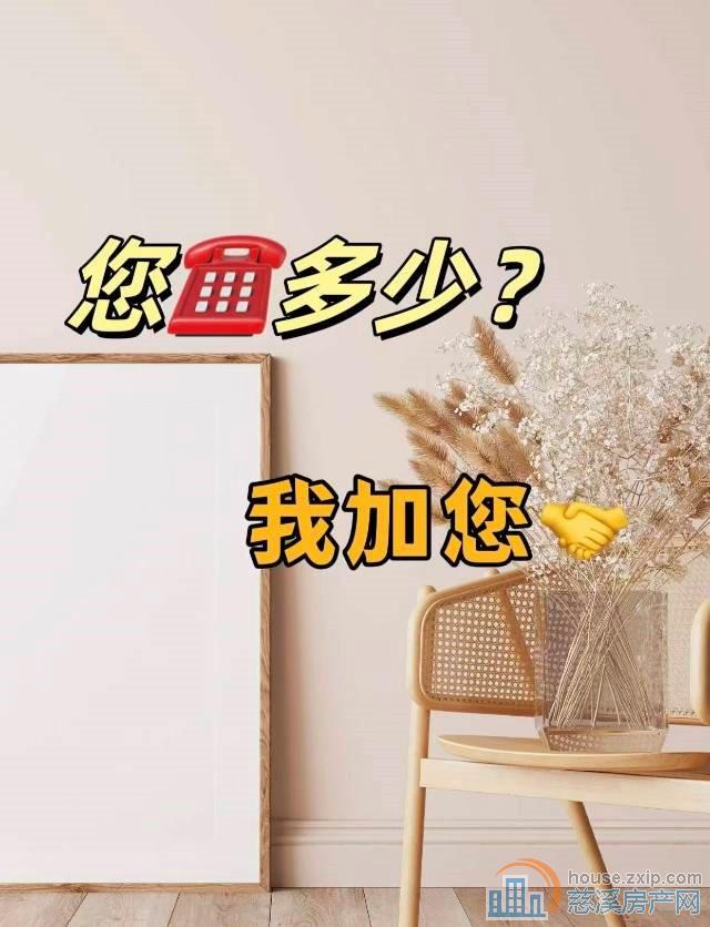 嘉富中心34平朝南单身公寓19万