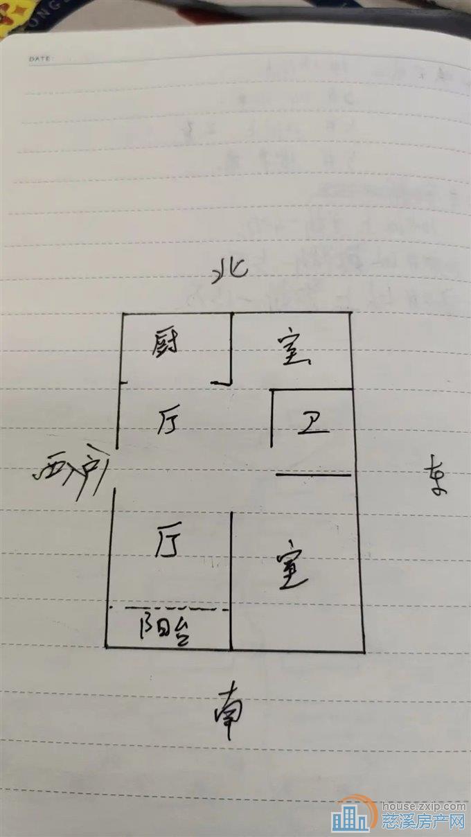 凤鸣梧桐府93平138万保养好