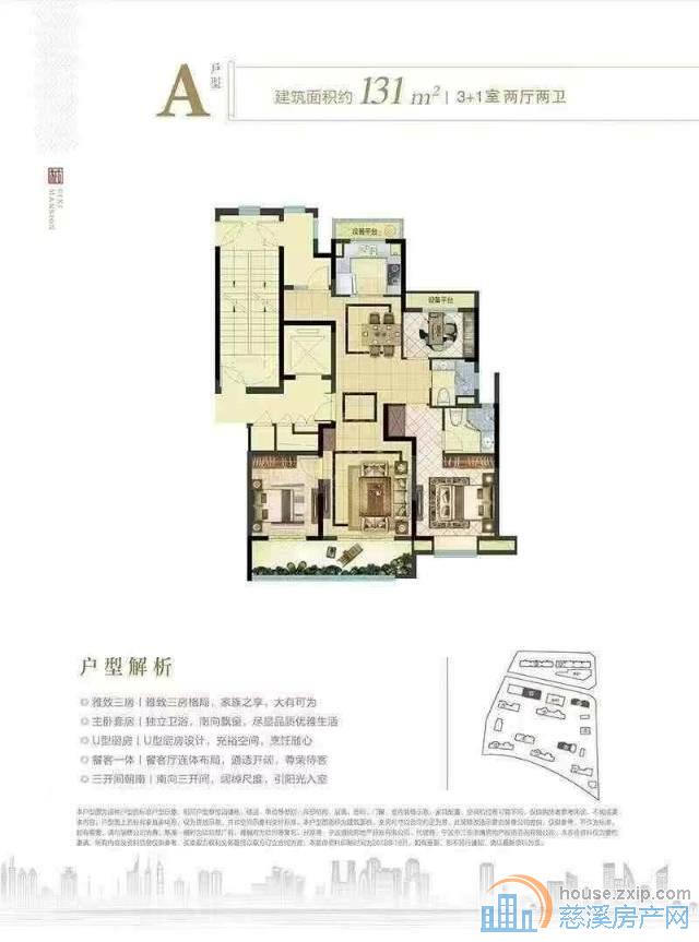 投资失败捡漏青樾府好楼层西边套满两年