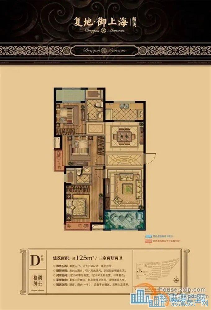 御溪雅苑二期124平145万满五唯一