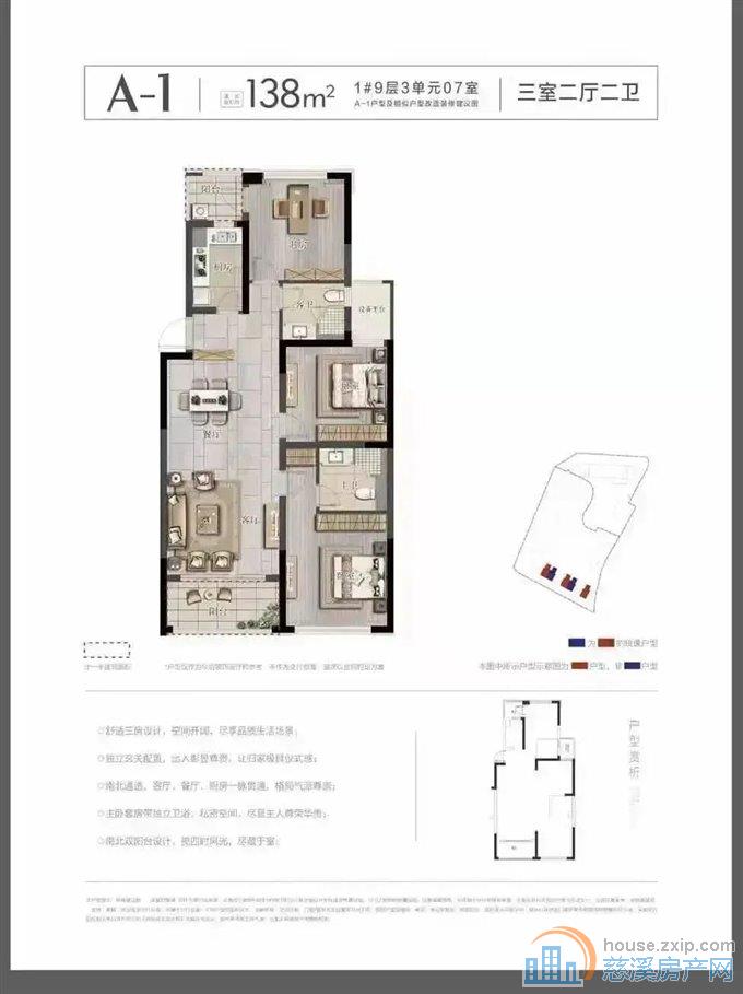 特价 江滨山景苑 可看峙山庄园全景