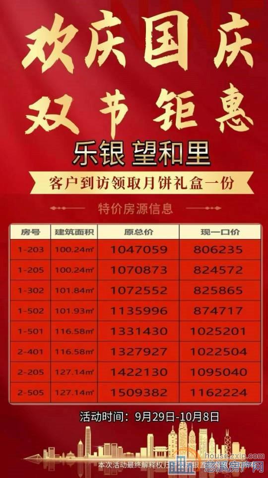 望和里,长河芯·镇府旁