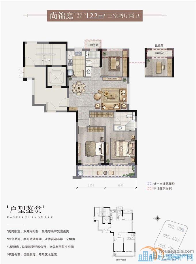 新城河特价【东越府】中间楼层 户型方正