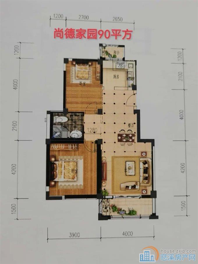 尚德家园89平88万送车位精装修