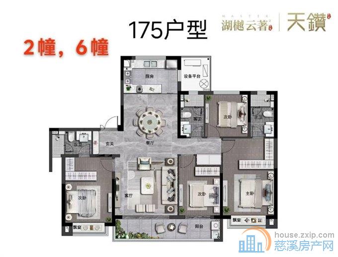 （无中介费）卓越天钻特价房175.25平