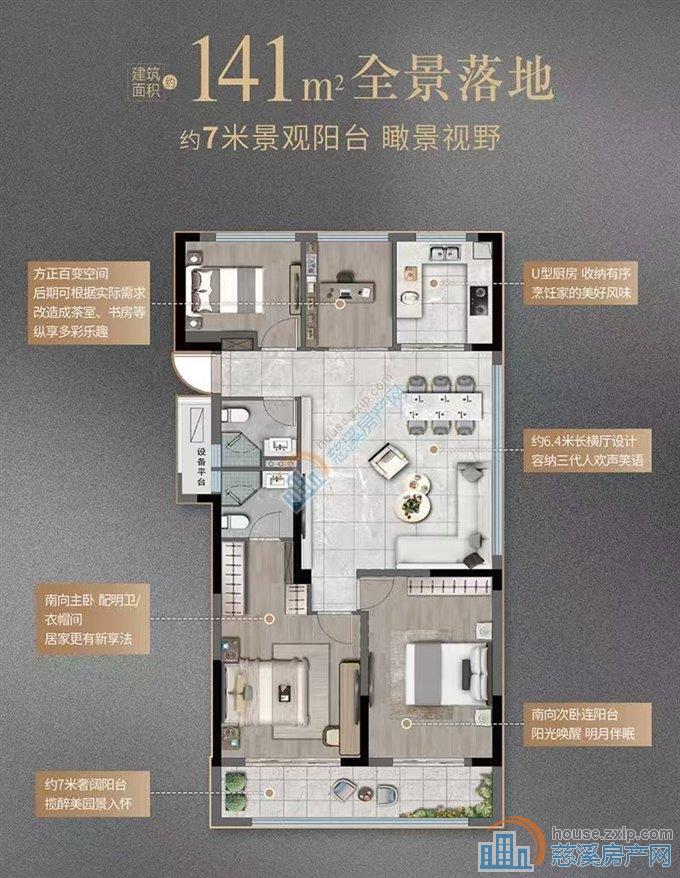 急卖 碧桂园紫阙台141平230万带车位