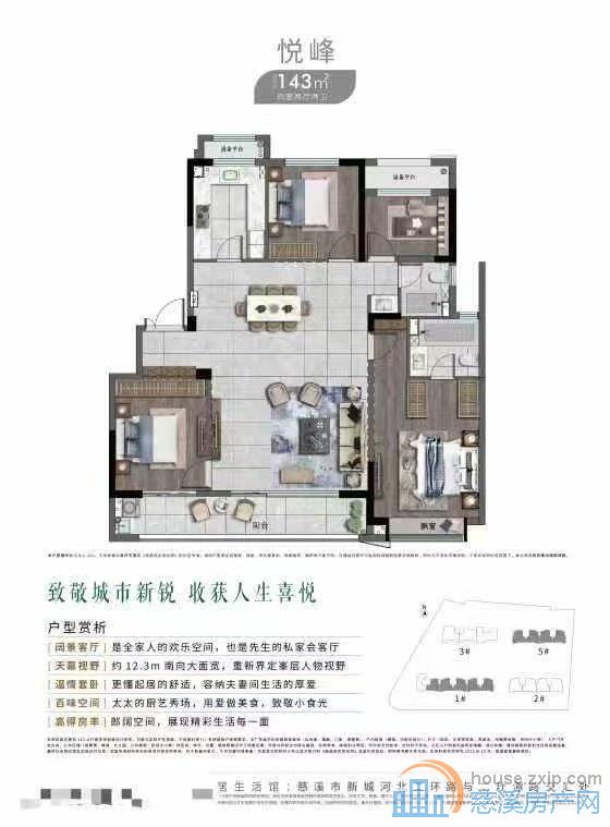 上河檀府洋房ZUI好位置楼层带车位