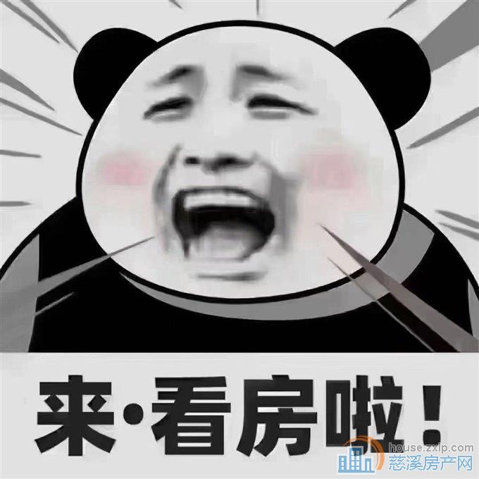 天铂佳苑洋房143平方138万直接