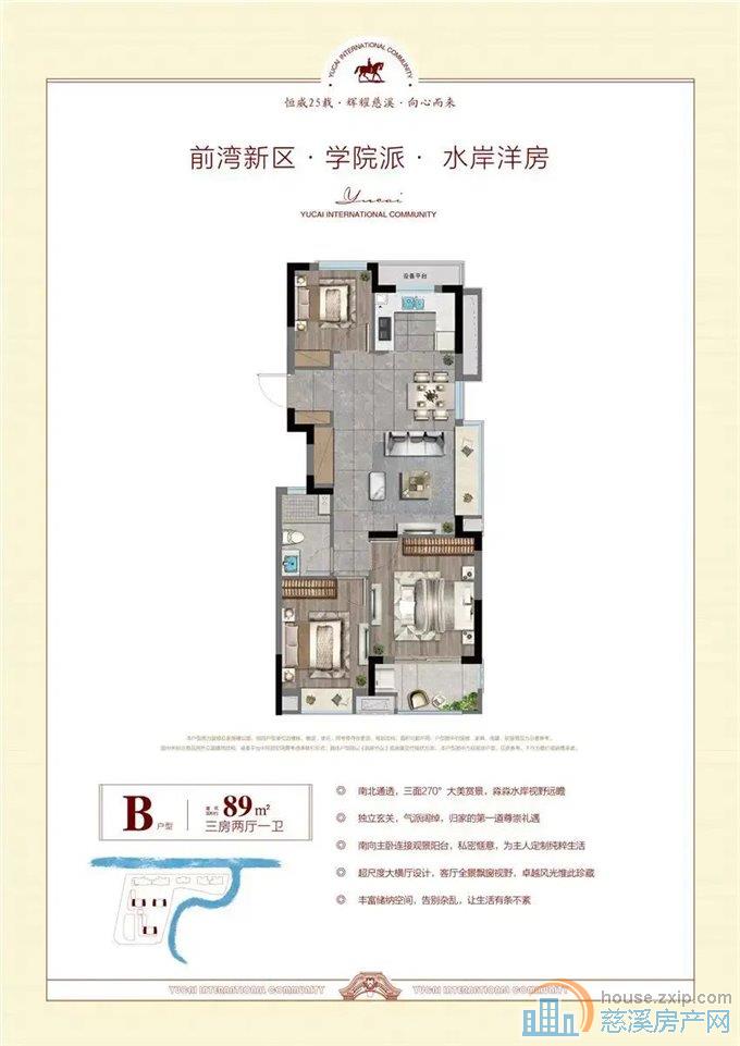 亏本急卖崇寿洋房育慧湾89平60万带车位
