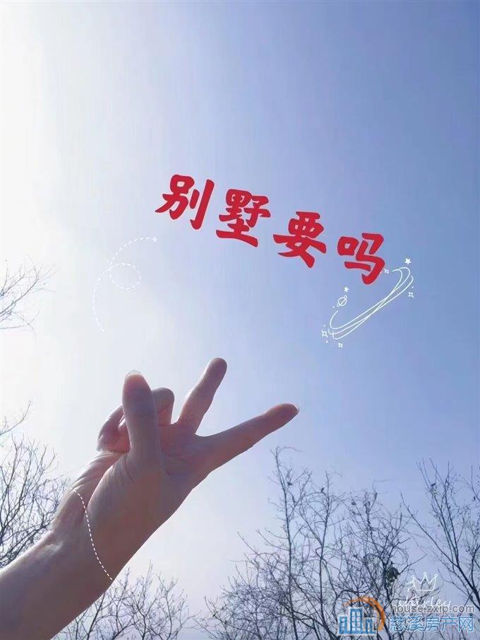 清水湾一期双拼边套360平精装1280万