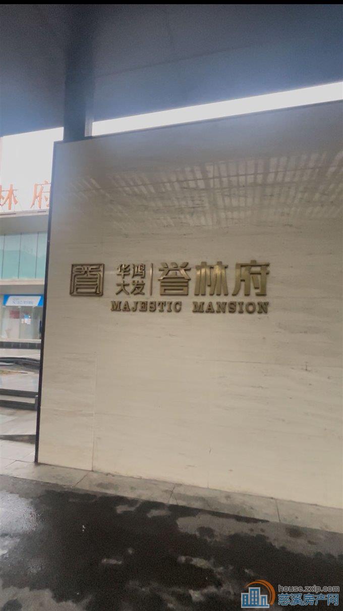 誉林府电梯洋房95平165万简装