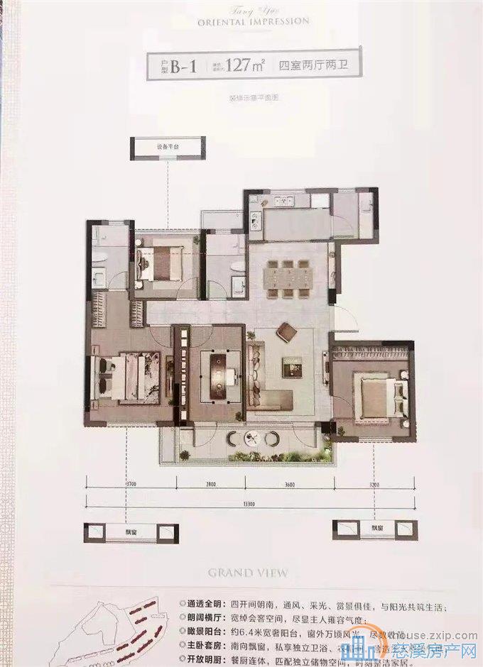 保利银杏小镇洋房 黄金楼层中装修