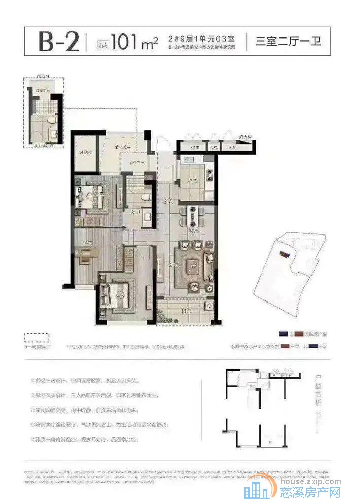 江滨之城102平158万全新精装修