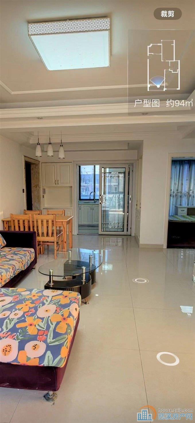 智慧谷95平精装125万满2年可读书