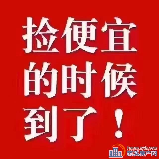 上东辰府洋房96平155.8万