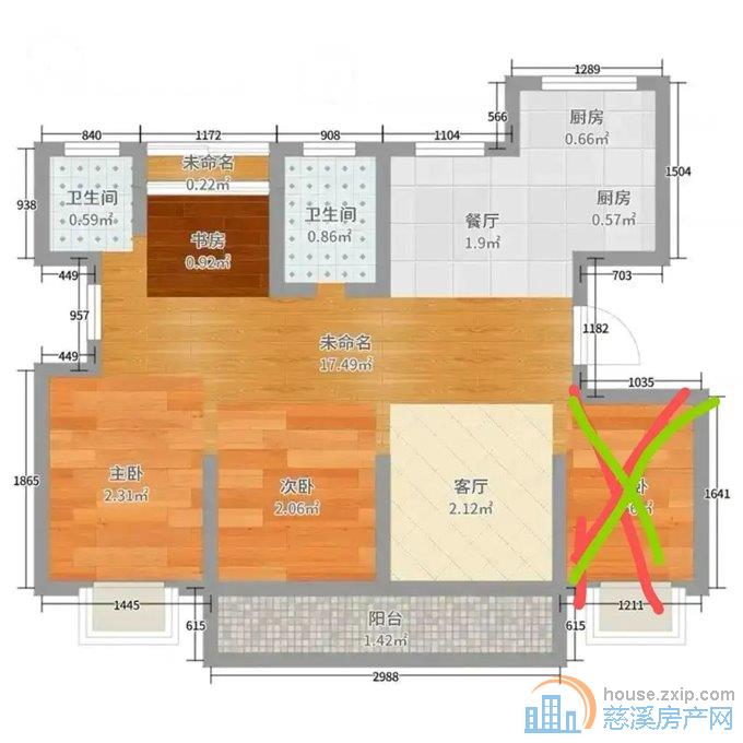 中海湖心半岛130平228万精装修