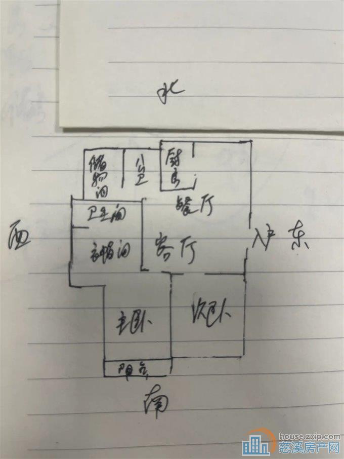 嘉和名苑137平148万送车位精装修
