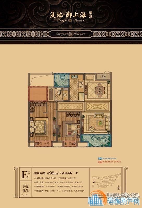 出售：复地二期朝南三开间好楼层满五唯一