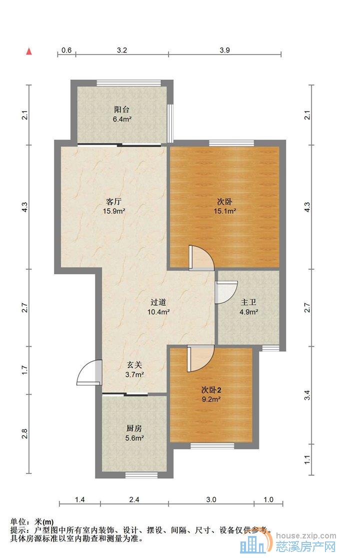 星光家园二期88平81万保养好位置好