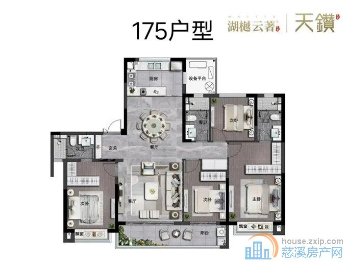 卓越天鑽175平318万品牌家电齐全