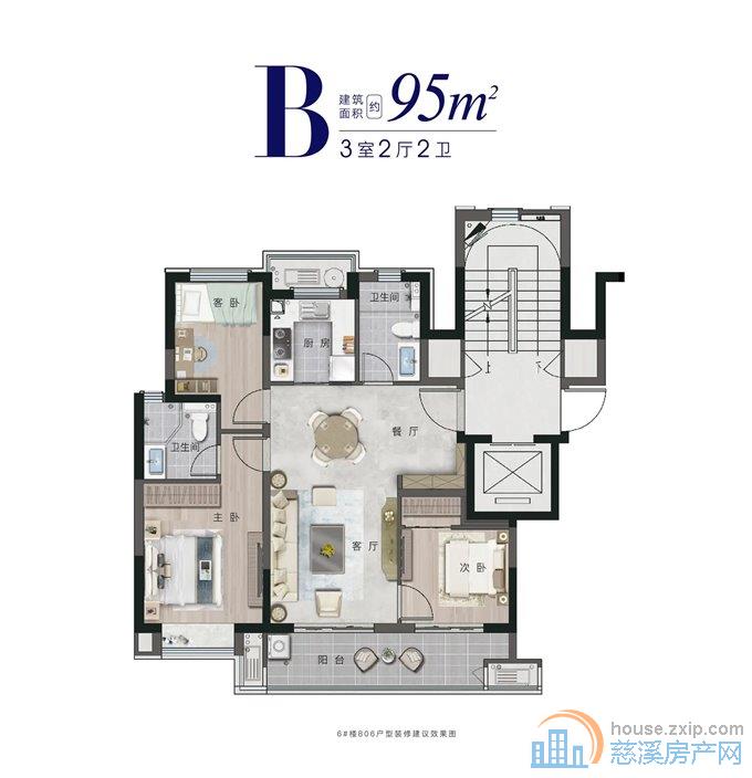 急卖城南洋房 蔚蓝云图95平102.8万
