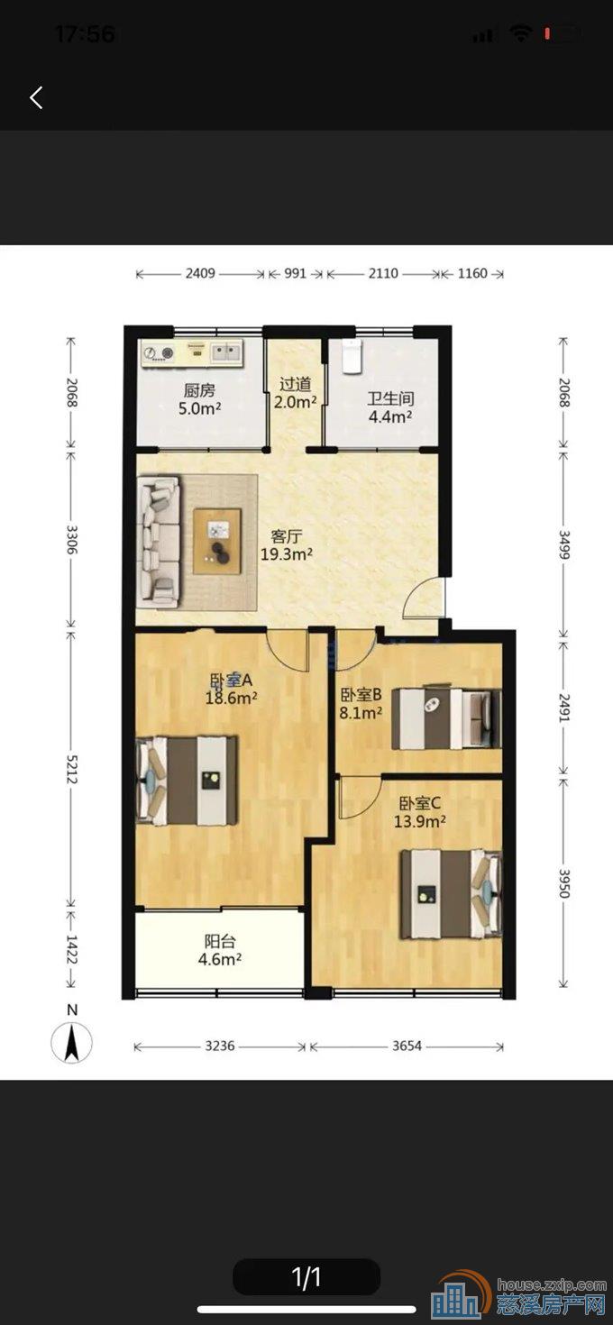茜苑新村 94平 129.8万 三小上林
