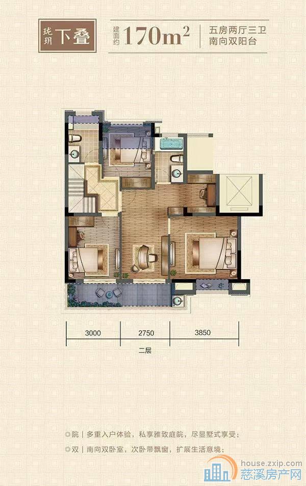 珑玥府下叠283平方送院子