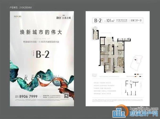 特价：江滨之城·江畔壹号苑 楼层好送车位