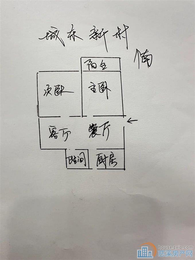 城东新村70平115万上林书包3楼